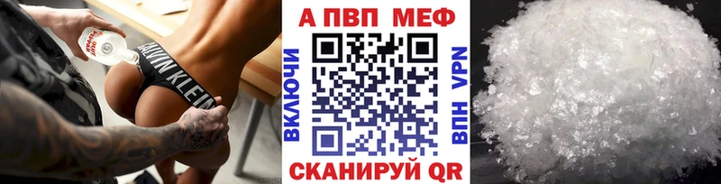 Alfa_PVP СК  Белозерск 