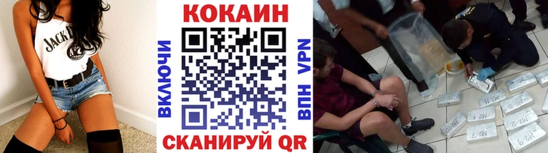 где купить наркоту  Белозерск  COCAIN 99% 