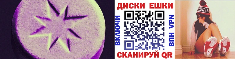 Экстази VHQ  Белозерск 