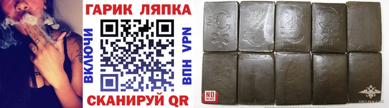 ГАШ индика сатива  продажа наркотиков  Белозерск 