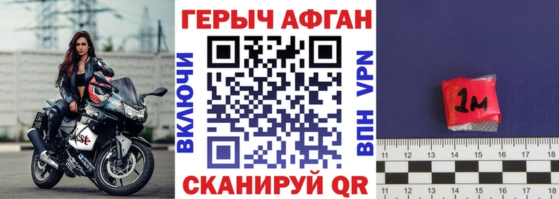 ГЕРОИН гречка  где можно купить   MEGA ССЫЛКА  Белозерск 