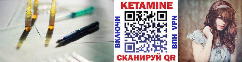 дарк нет телеграм  где найти наркотики  Белозерск  Кетамин VHQ 