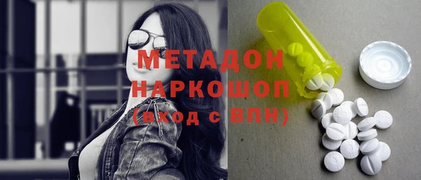 бошки Домодедово