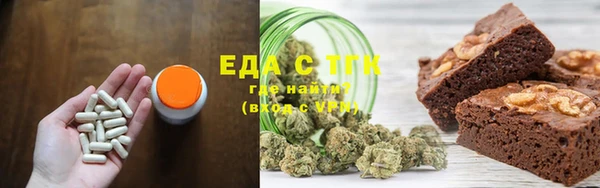 дистиллят марихуана Алексин