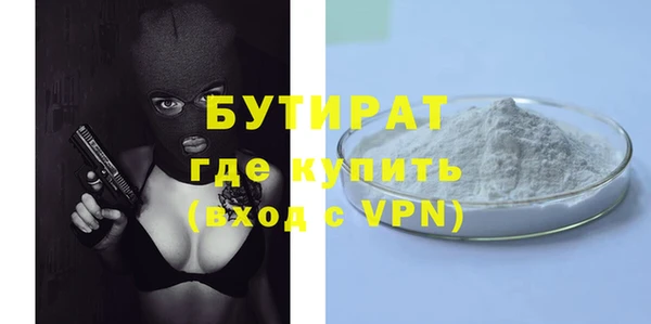 дистиллят марихуана Алексин