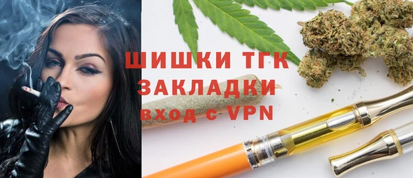 дистиллят марихуана Алексин