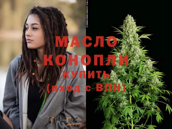 дистиллят марихуана Алексин