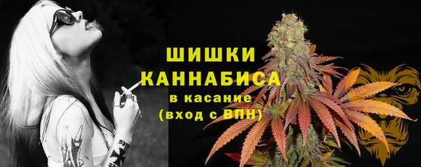 дистиллят марихуана Алексин