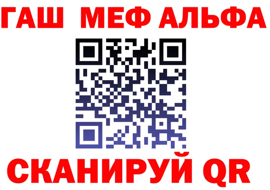 ГАШ гарик ONION площадка mega Белозерск