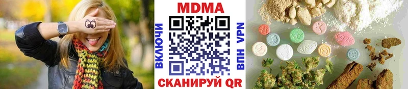 MDMA VHQ  Белозерск 