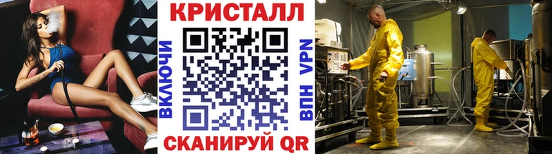 Первитин Methamphetamine  даркнет состав  Белозерск  цены  